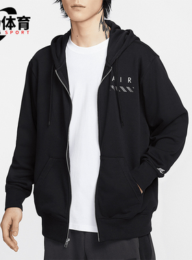 Nike/耐克正品新款男士运动训练休闲连帽夹克外套IB5469-010