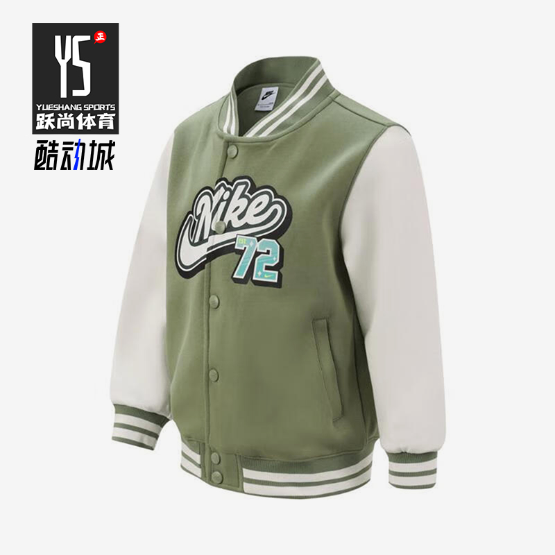 耐克小童运动拼接宽松立领外套
