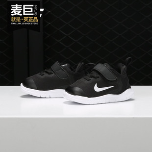 新款 Nike 耐克正品 童鞋 AH3453 男女嬰童魔術貼休閑運動跑步鞋