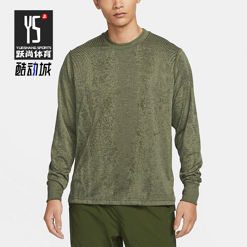 Nike/耐克正品DriFIT ADV男士运动休闲经典透气长袖T恤FB8533-222