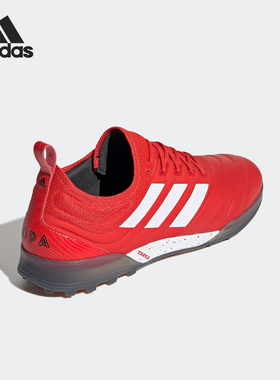 Adidas/阿迪达斯正品COPA 20.1 TF男子人造草坪足球运动鞋 G28634
