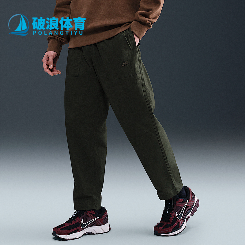 Nike/耐克正品Club男士舒适休闲宽松轻盈梭织光滑长裤FN3097-355