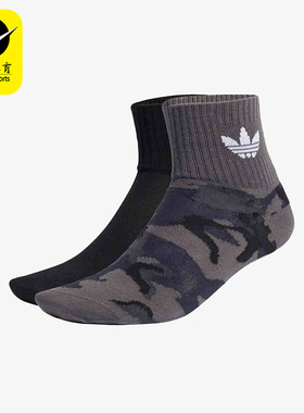 Adidas/阿迪达斯正品三叶草男女同款时尚运动袜两双装H32345