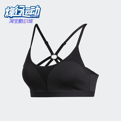 Adidas/阿迪达斯正品2025冬季女士透气训练运动低强度内衣FS2797