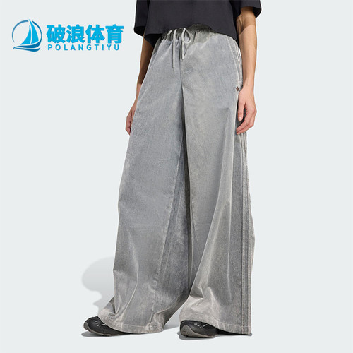 Adidas/阿迪达斯正品三叶草女士休闲阔腿运动日常耐穿长裤JW7331