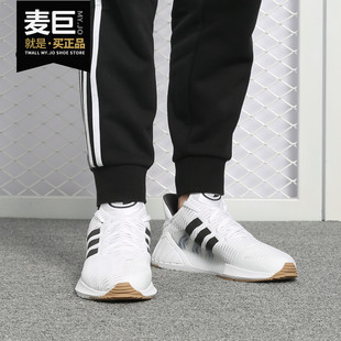 男子透气运动休闲鞋 三叶草CLIMACOOL CQ3054 阿迪达斯正品 Adidas