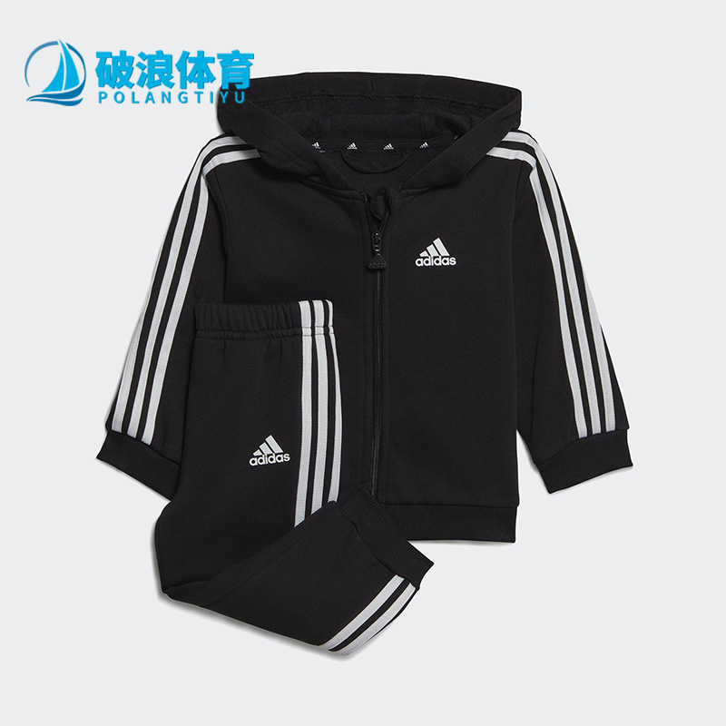 Adidas/阿迪达斯正品2025秋季款婴童户外运动慢跑休闲套装HR5866