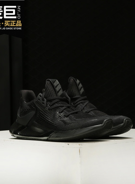 Adidas/阿迪达斯正品2020新款EDGE XTBounce男子运动跑步鞋EG9704