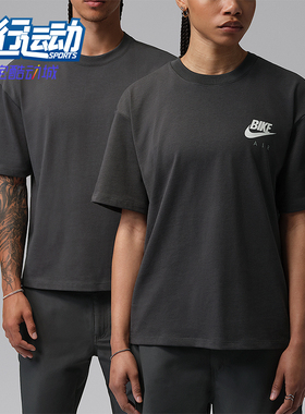 Nike/耐克正品男士运动舒适宽松潮流休闲透气T恤IQ8148-060