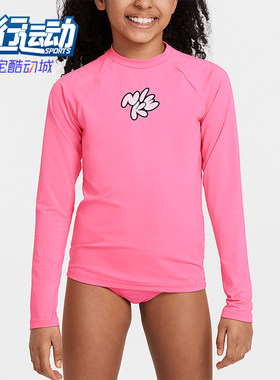 Nike/耐克正品Swim Dri-FIT大童海边休闲图案长袖T恤HV7154-645