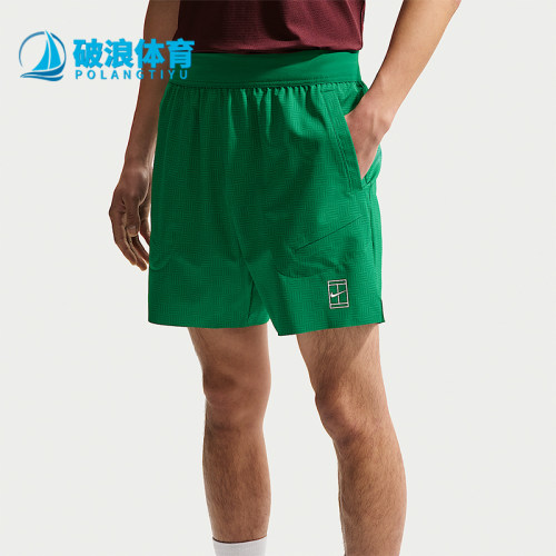 Nike/耐克正品Court Advantage男士运动时尚经典短裤IB1072-365