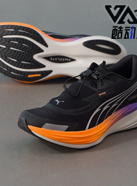 Puma/彪马正品男黑橙色支撑网面场馆贴合包裹经典训练鞋310080-02