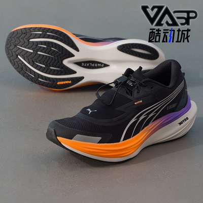 Puma/彪马正品男黑橙色支撑网面场馆贴合包裹经典训练鞋310080-02