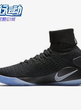 Nike/耐克正品Hyperdunk 男士高帮缓震耐磨实战篮球鞋843390-003