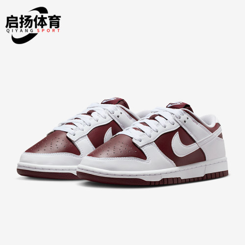 Nike/耐克正品Dunk Low女士休闲经典低帮耐磨运动鞋IM6572-601