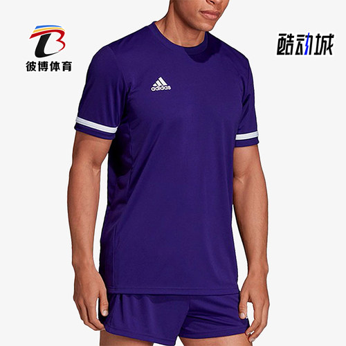 Adidas/阿迪达斯正品新款男紫白色足球训练经典比赛短袖T恤DX7245