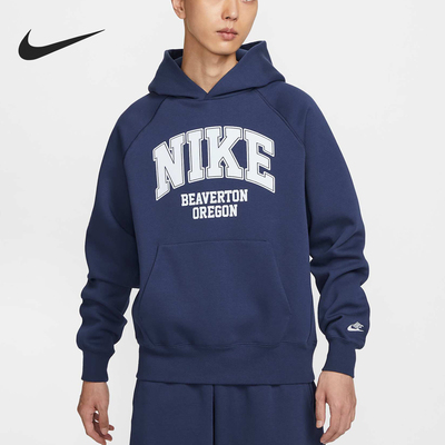 Nike/耐克正品秋季新款男士加绒保暖印花针织卫衣HV1741-410