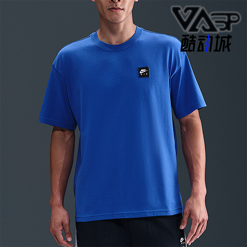 Nike/耐克正品2025男士耐穿宽松针织透气运动圆领短袖HQ9249-480