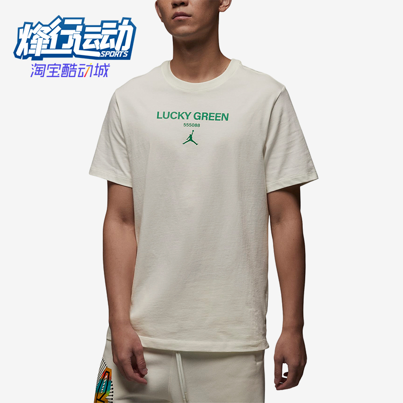 耐克男士运动简约休闲短袖