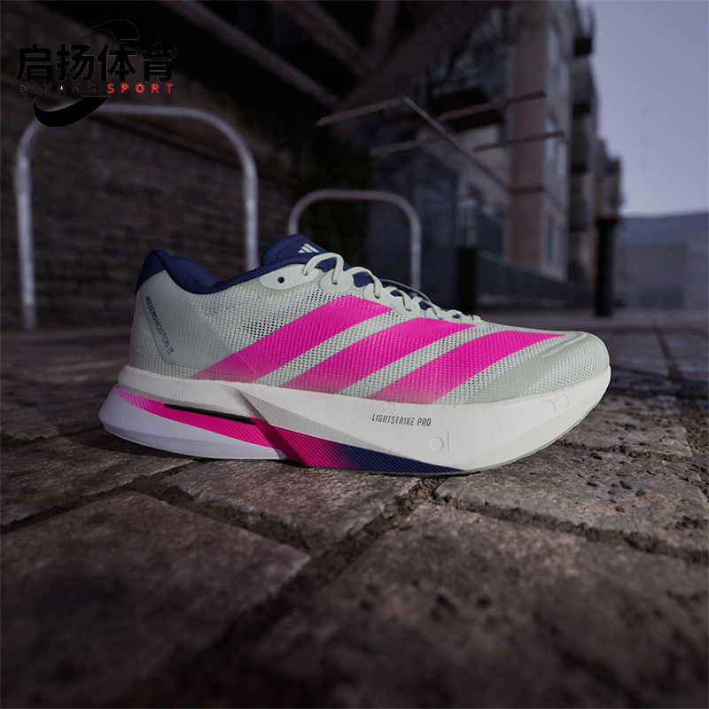 Adidas/阿迪达斯正品ADIZERO BOSTON 13男士运动竞速跑步鞋HQ4912