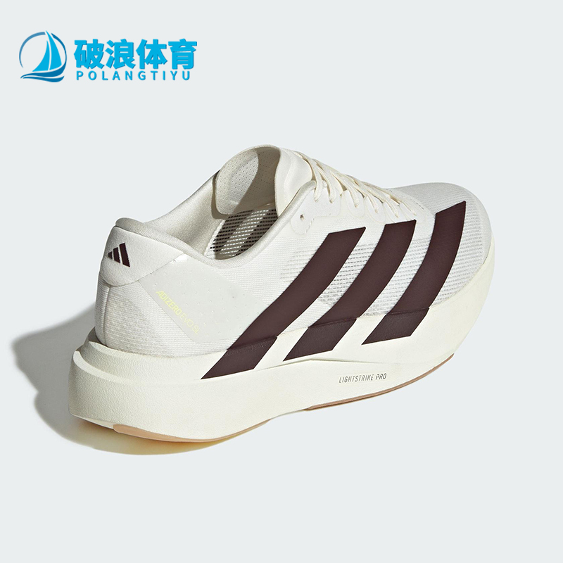 Adidas/阿迪达斯正品ADIZERO EVO SL男士缓震运动跑步鞋KK1348