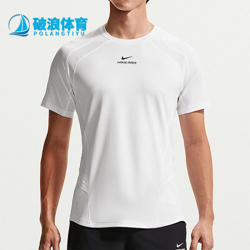 Nike/耐克正品2026年男士简约时尚透气运动短袖T恤IF2215-100