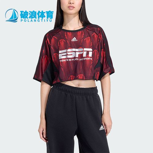 Adidas/阿迪达斯正品2026年女士时尚休闲经典短款短袖T恤KD0502