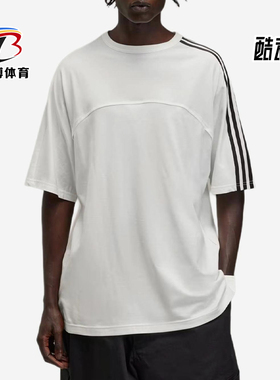 Adidas/阿迪达斯正品男士休闲时尚圆领短袖透气宽松T恤JM7845
