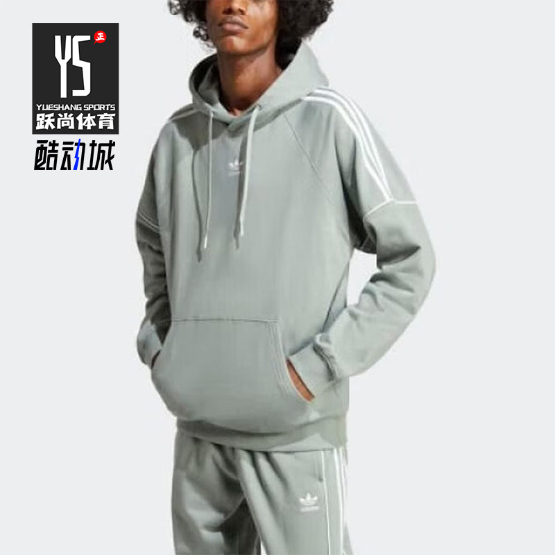 阿迪达斯男女运动休闲卫衣