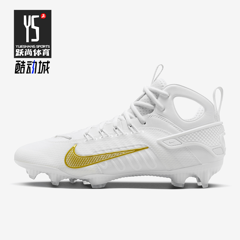 Nike/耐克正品Huarache 9男女耐磨减震防滑运动球钉鞋FD0088-100