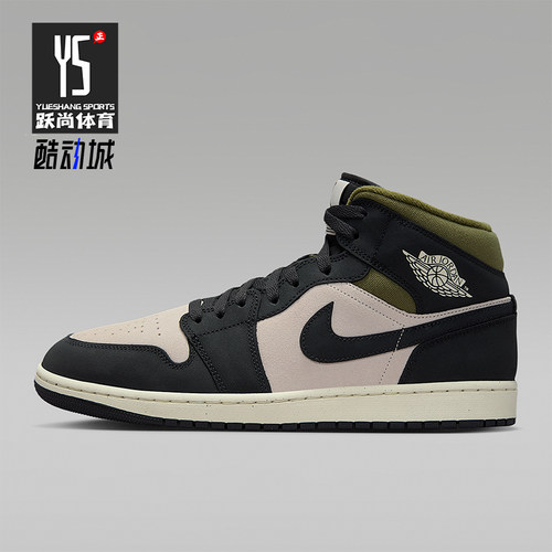 Nike/耐克正品JORDAN男士耐磨运动透气中帮减震篮球鞋HV4091-102