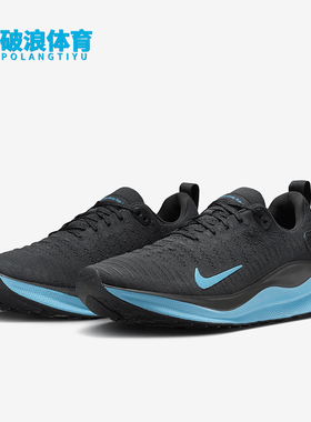 Nike/耐克正品INFINITY RUN 4男士厚底经典缓震跑步鞋DR2665-008
