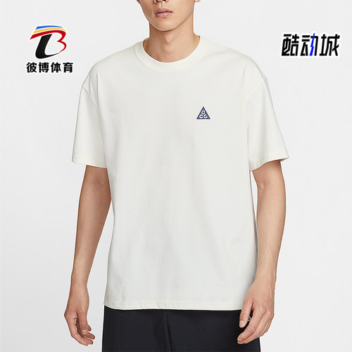 Nike/耐克正品Dri-FIT男士简约宽松针织圆领透气短袖IH8660-133