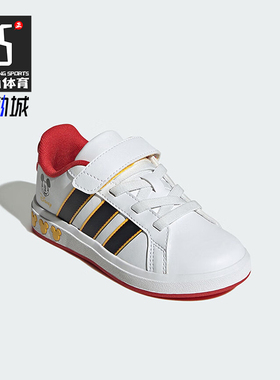 Adidas/阿迪达斯正品GrandCourt儿童运动日常休闲耐磨板鞋JQ8067