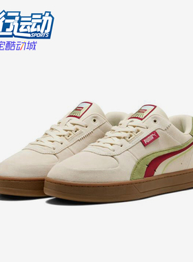 Puma/彪马正品春季新款男女同款时尚拼接系带休闲板鞋400711-01