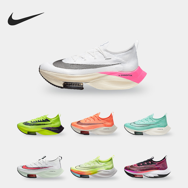 耐克男女舒适运动跑步鞋