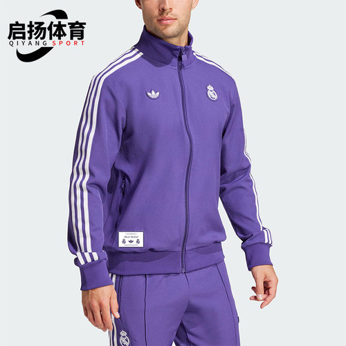Adidas/阿迪达斯正品三叶草男士足球训练立领夹克外套JF2582
