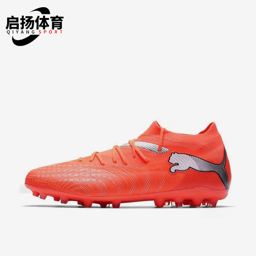 Puma/彪马正品FUTURE9MATCH新款男女抓地休闲足球鞋108904-01