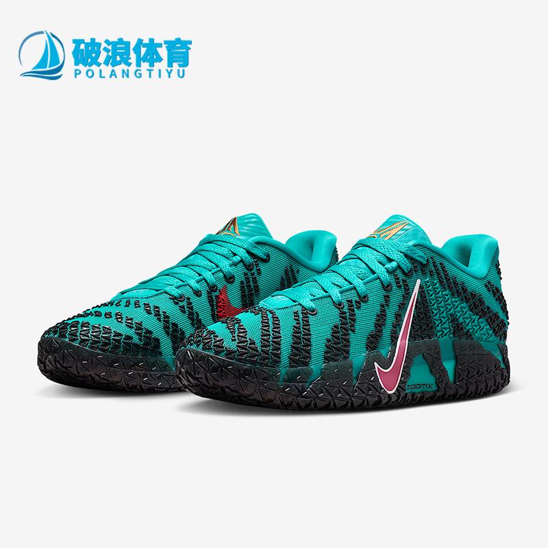 Nike/耐克正品Ja 3 EP男士训练运动减震时尚耐磨篮球鞋HF2794-300