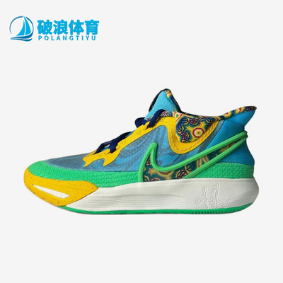Nike/耐克正品JORDANKyrie8GOSE新款蓝黄色经典篮球鞋DV3018-400