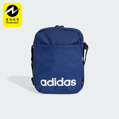 Adidas/阿迪达斯正品LINEAR ORGANIZER男女同款健身斜挎包IN6128