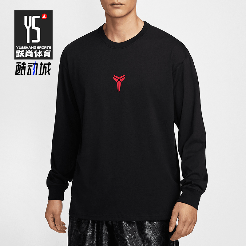 Nike/耐克正品2025春季男士印花篮球运动经典宽松T恤IB0242-010