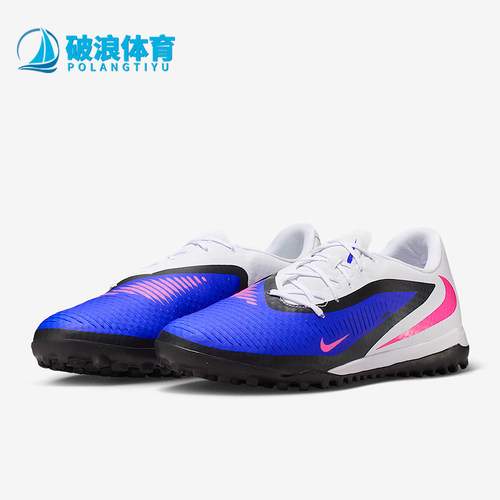 Nike/耐克正品Phantom 6男士低帮系带经典耐磨足球鞋HQ2325-446