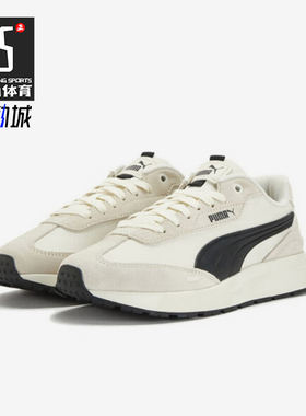 Puma/彪马正品Runtamed wind男女厚底经典轻便休闲鞋404412-01