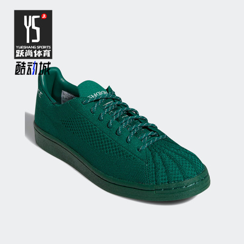 Adidas/阿迪达斯正品三叶草 x Pharrell男女经典运动板鞋S42928