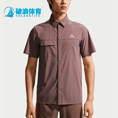 Nike/耐克正品ACG DRI-FIT男士跑步运动短袖T恤IQ4919-502