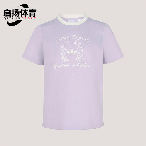 Adidas/阿迪达斯正品三叶草女士亲肤经典运动日常透气T恤KY5735