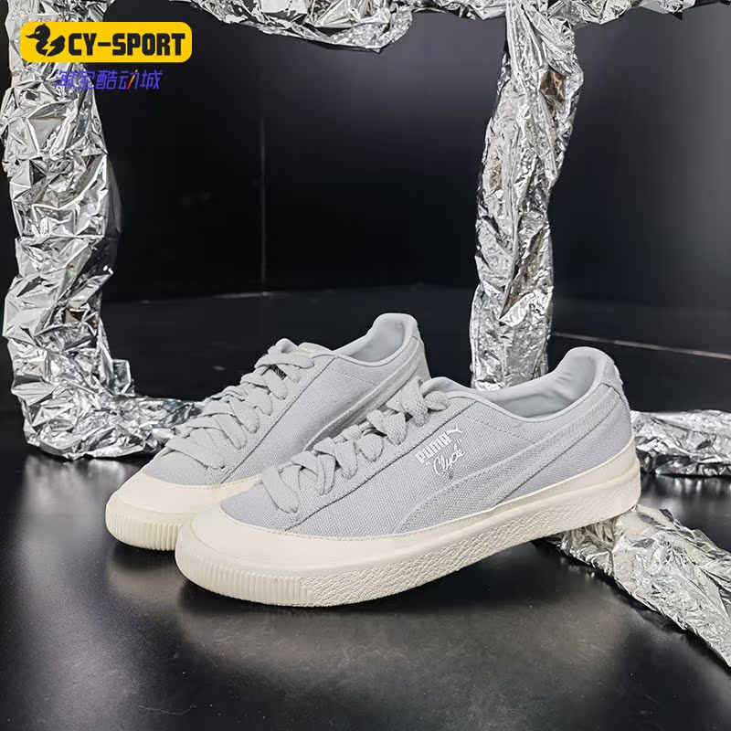 Puma/彪马正品春秋新款 Clyde Diamond 男子休闲板鞋365651