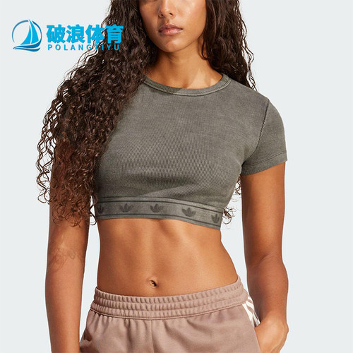 Adidas/阿迪达斯正品三叶草女士针织短款经典时尚透气短袖JD0041