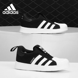 Adidas/阿迪达斯正品三叶草贝壳头透气网面一脚蹬板鞋EF0892